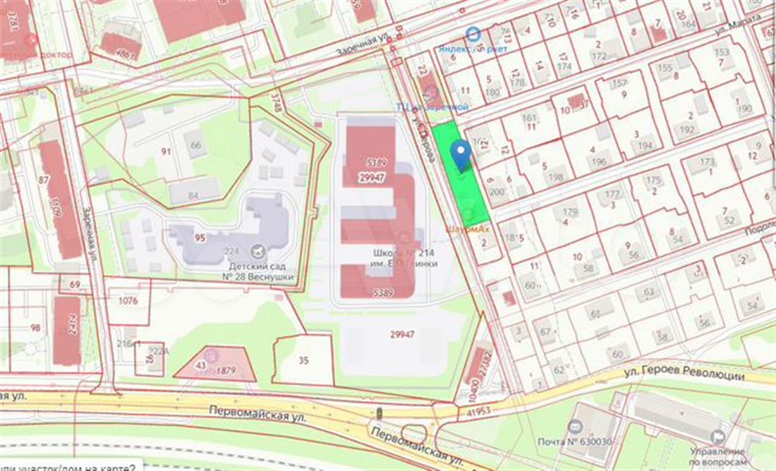 Купить  коммерческую недвижимость